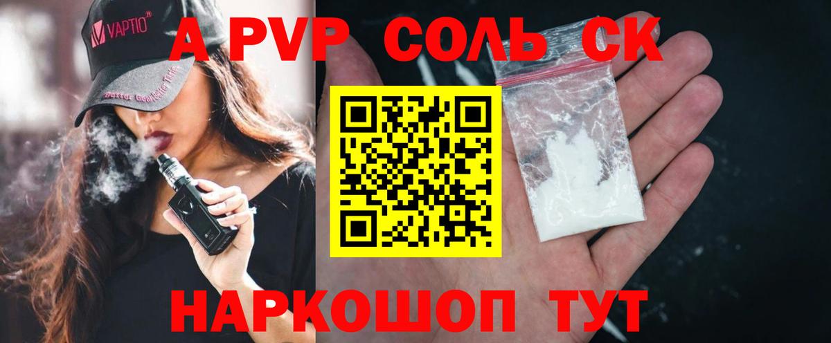 Alfa_PVP СК Костомукша