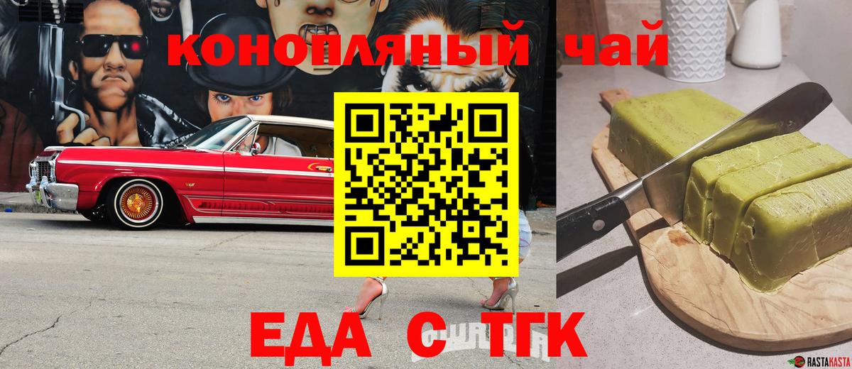 Canna-Cookies марихуана  Вход с VPN  Костомукша 