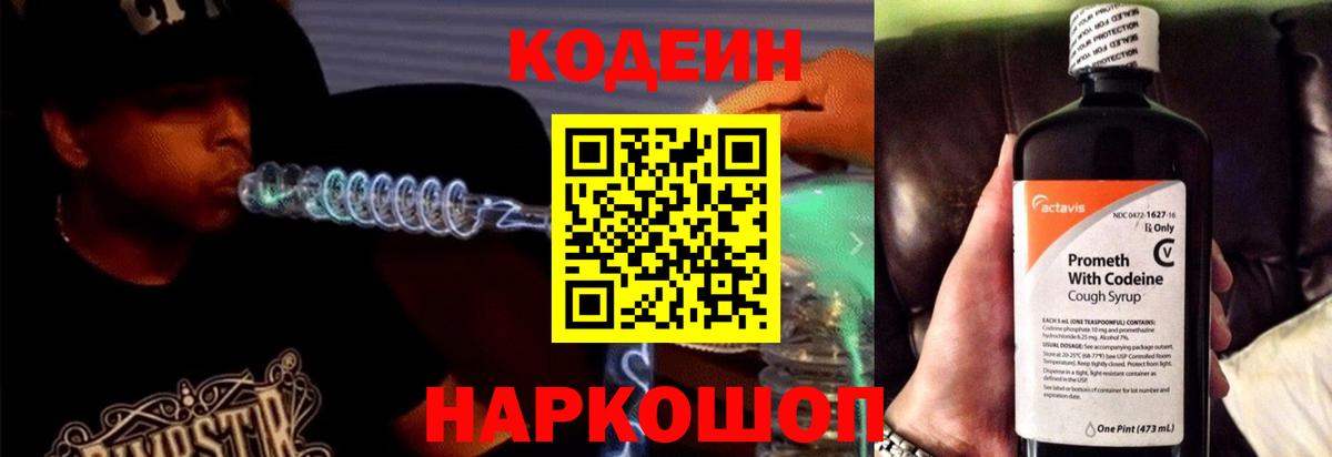 Меф МЯУ МЯУ  Экстази  Канабис  Cocaine  Костомукша  МЕФ кристаллы  Вход с VPN  ГАШ 