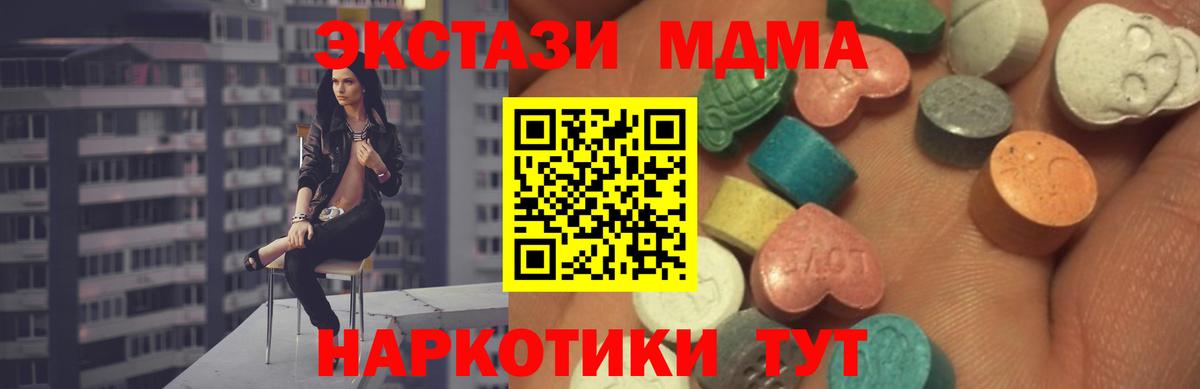 Ecstasy 99% Костомукша
