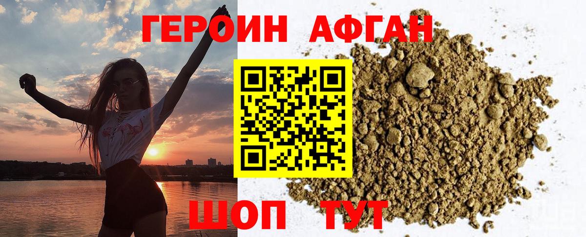 Костомукша  ГЕРОИН гречка  ГЕРОИН  Вход с VPN 
