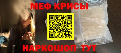 марки nbome Комсомольск-на-Амуре