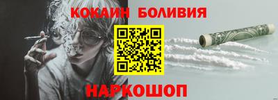 марки nbome Комсомольск-на-Амуре
