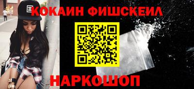 марки nbome Комсомольск-на-Амуре