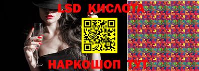 СК Коммунар