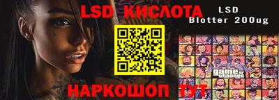 марки nbome Комсомольск-на-Амуре