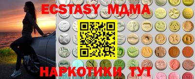 СК Коммунар