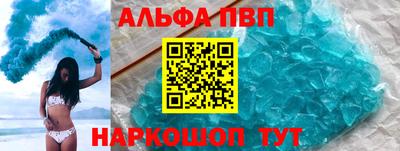 Альфа ПВП Конаково