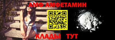 марки nbome Комсомольск-на-Амуре