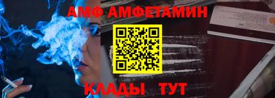 марки nbome Комсомольск-на-Амуре