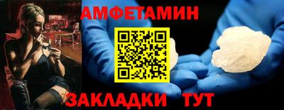 марки nbome Комсомольск-на-Амуре