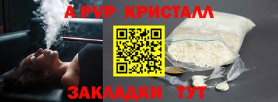 Альфа ПВП Конаково