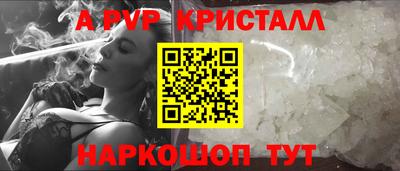 СК Коммунар