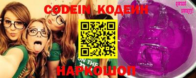 марки nbome Комсомольск-на-Амуре