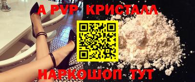 Альфа ПВП Конаково