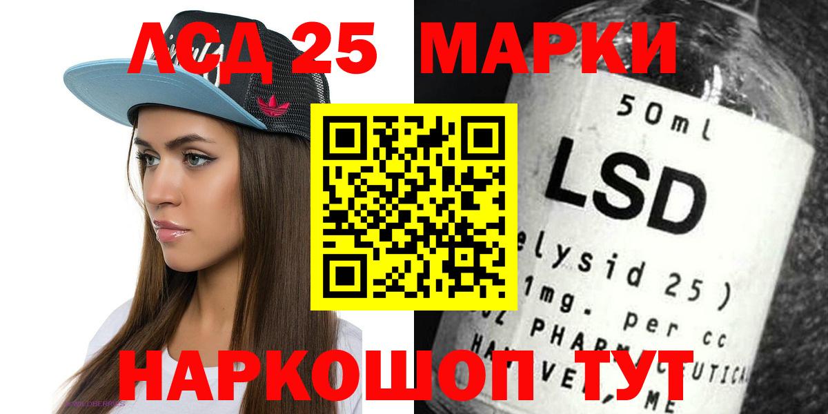 Лсд 25 экстази ecstasy Костомукша