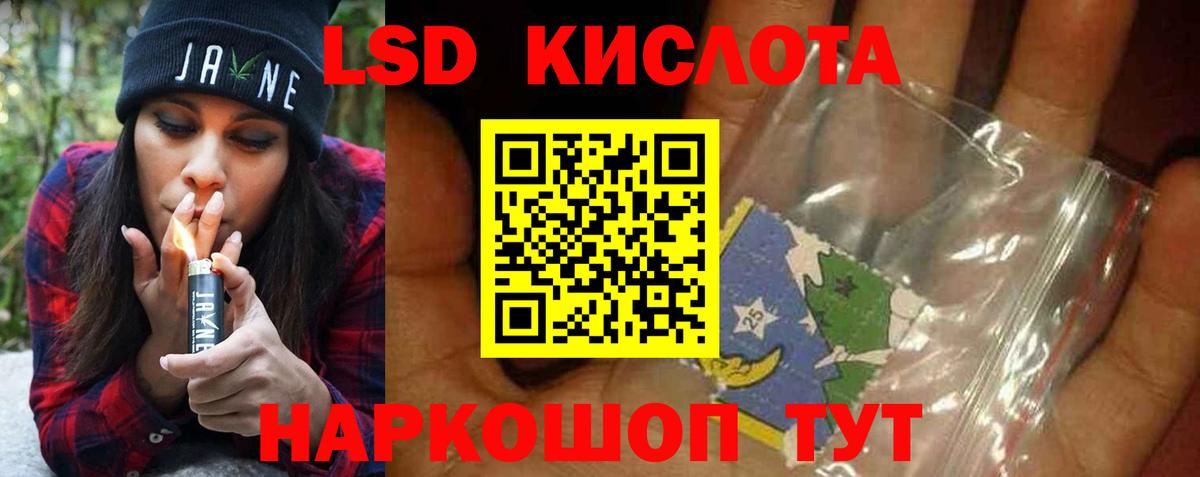 Костомукша  гидра tor  ЛСД экстази ecstasy  Вход с VPN  Лсд 25 экстази ecstasy 
