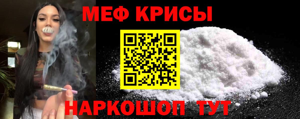Костомукша  Мефедрон мяу мяу  Меф  Мефедрон  Вход с VPN  Мефедрон VHQ 
