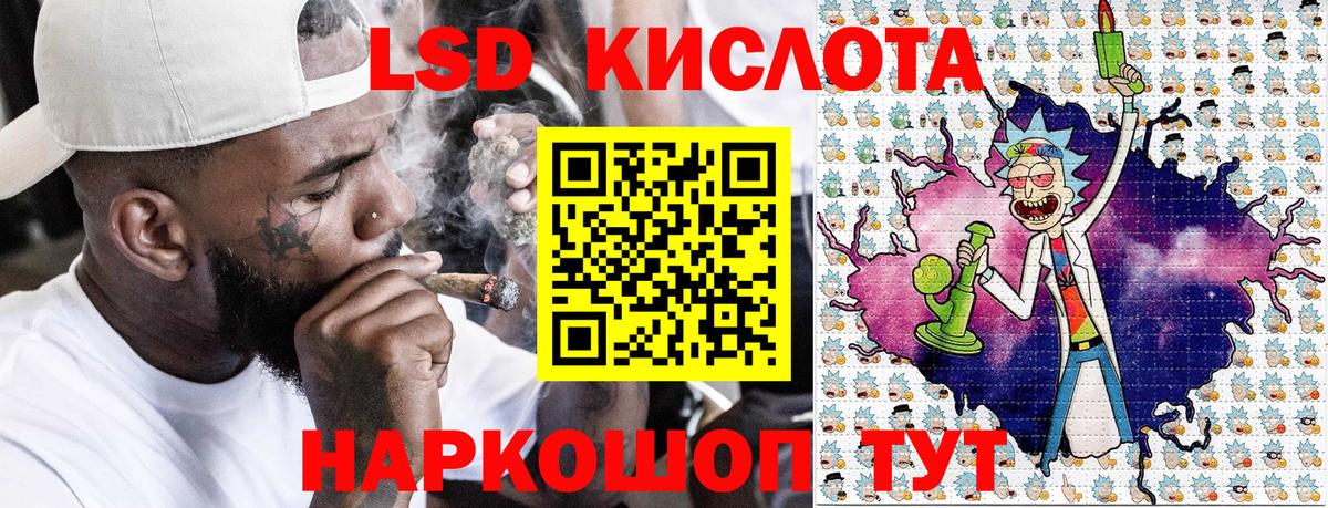 Марки NBOMe 1,5мг Костомукша