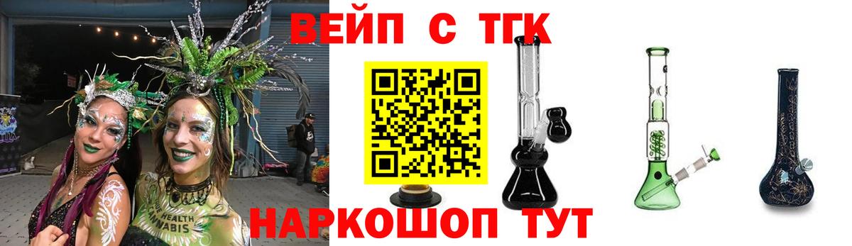 Костомукша  ТГК THC oil  Вход с VPN 
