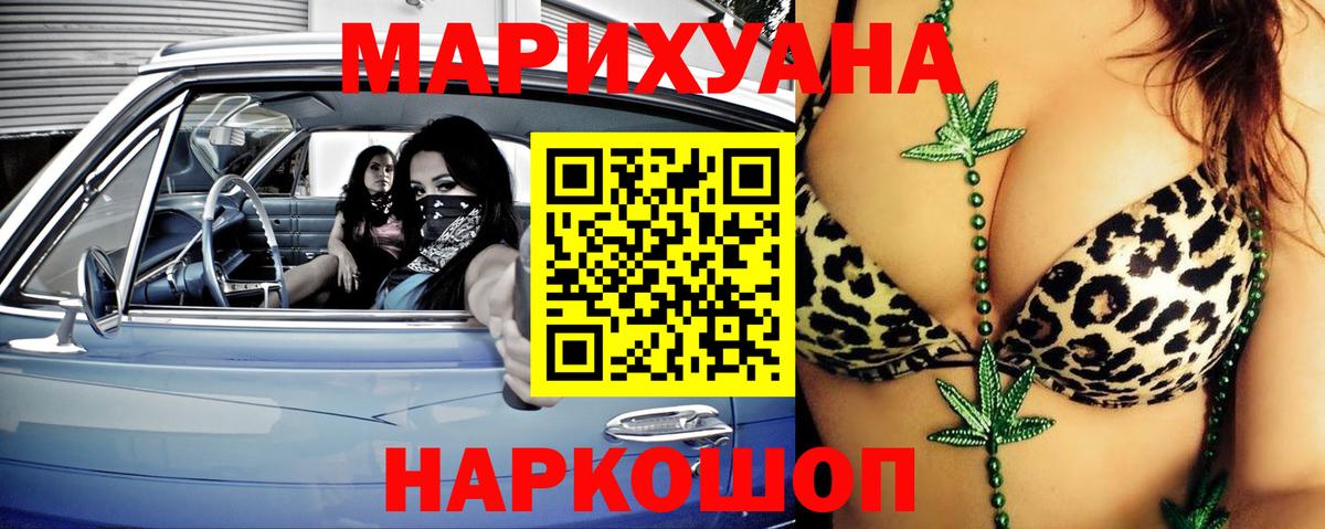 Конопля конопля Костомукша