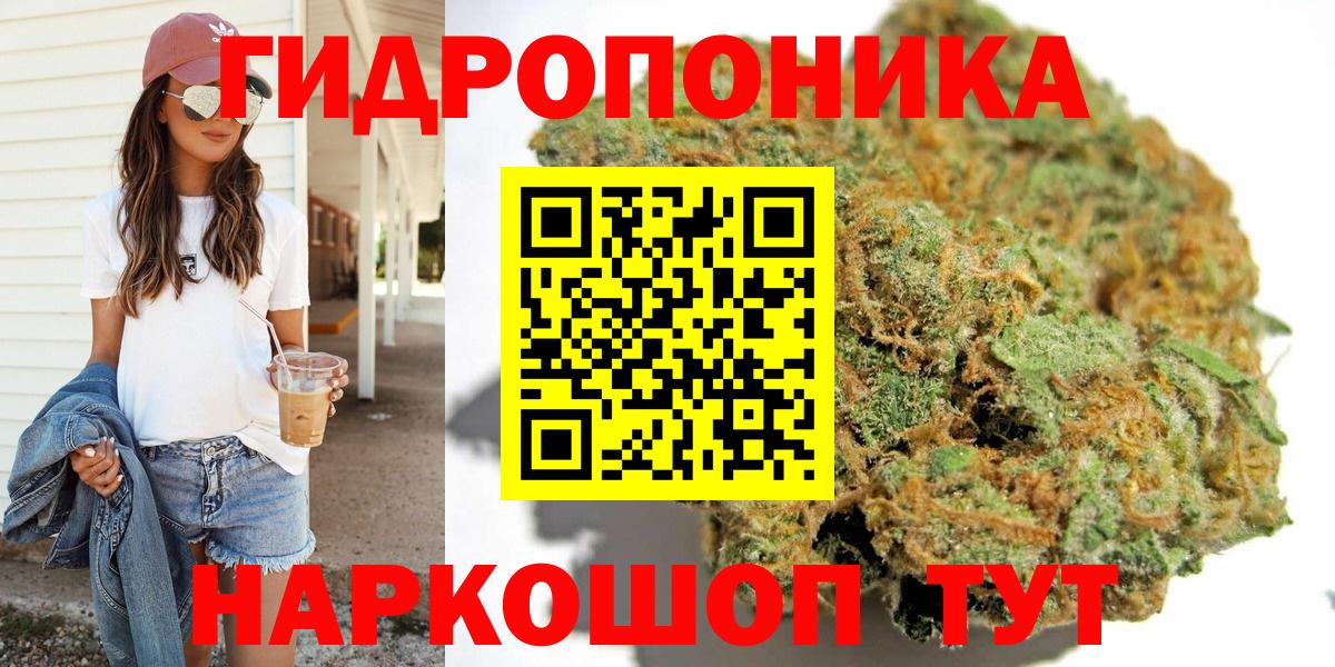 МАРИХУАНА тримм  Каннабис AK-47  Костомукша  Вход с VPN  Канабис Ganja 